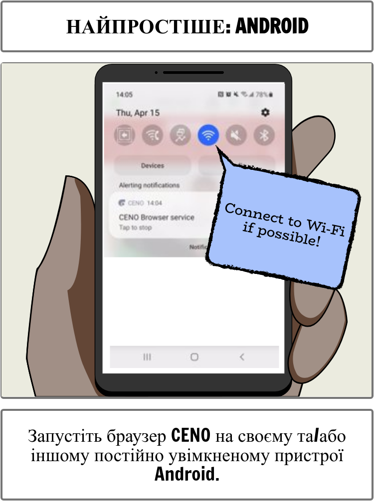 Найпростіше: Android. Запустіть оглядач CENO на своєму пристрої Android та/або на запасному, постійно ввімкненому пристрої.